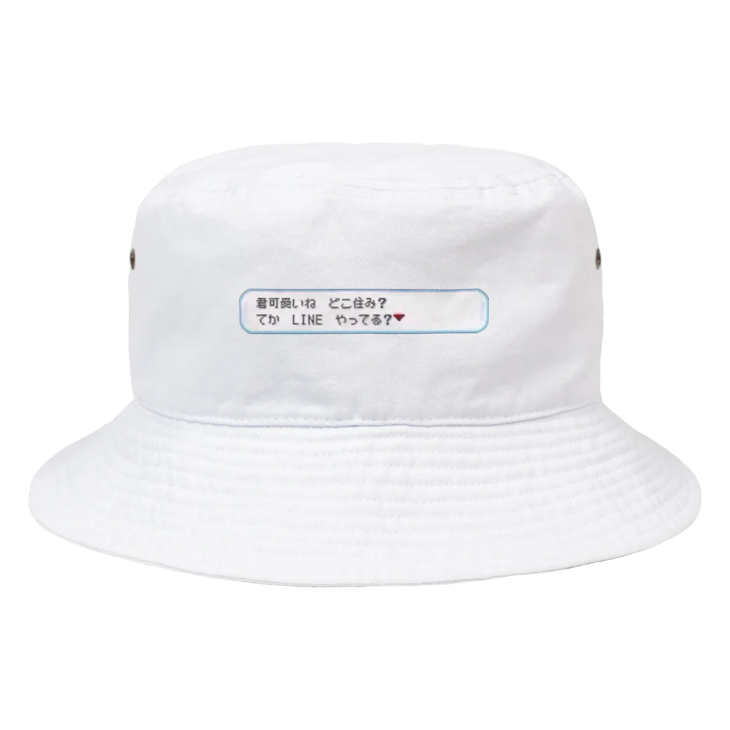 üの君可愛いね どこ住み？ てか LINE やってる？ Bucket Hat