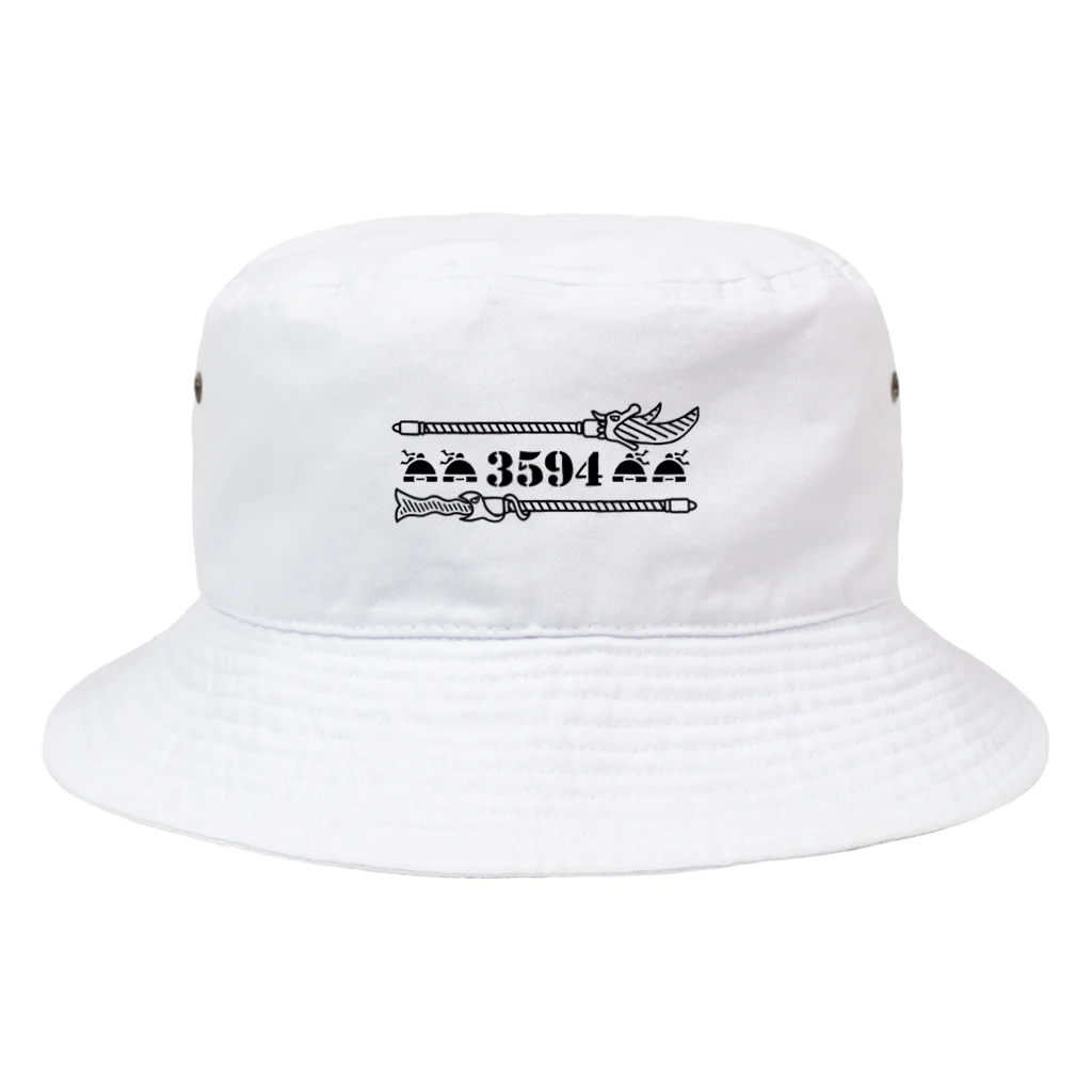 しゃもじ屋の3954のヘビとリュウ Bucket Hat