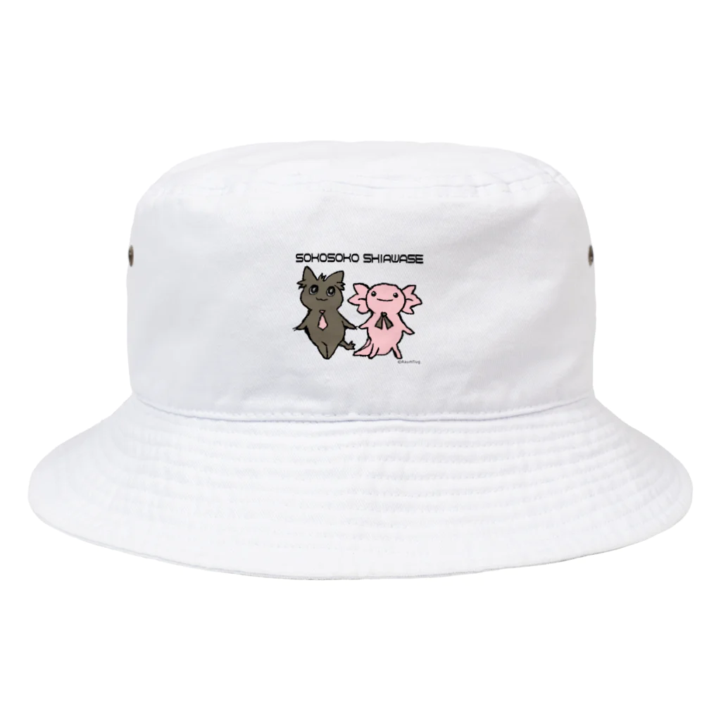 ラオムフルークのそこそこ　しあわせ Bucket Hat