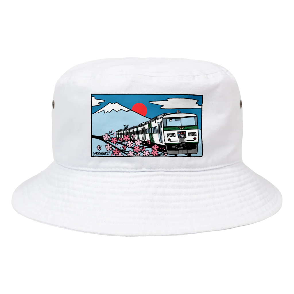 やすこーん（YASCORN）鉄道の鉄道：「踊り子」18５系と富士山、桜　イラスト Bucket Hat