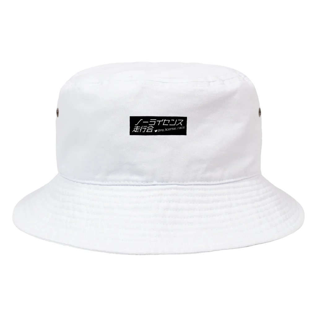 ノーライセンス走行会のノーライロゴ Bucket Hat