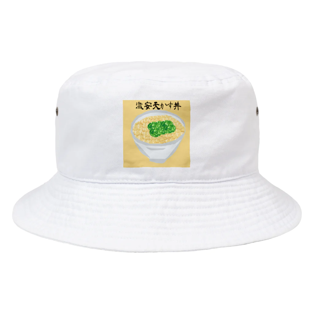 Danke Shoot Coffeeの天かす丼 Bucket Hat