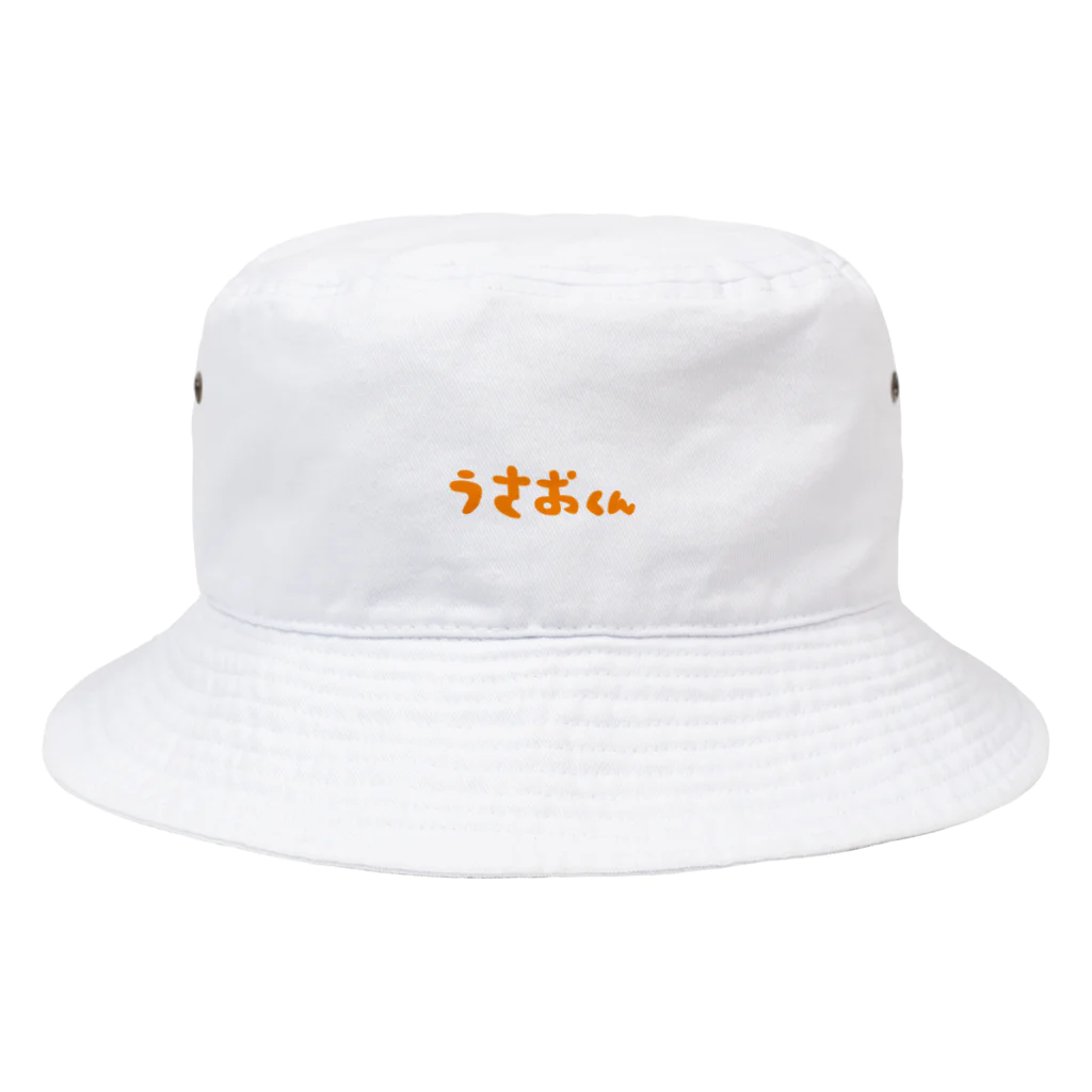 うたうた星のうさおくんのなまえ Bucket Hat