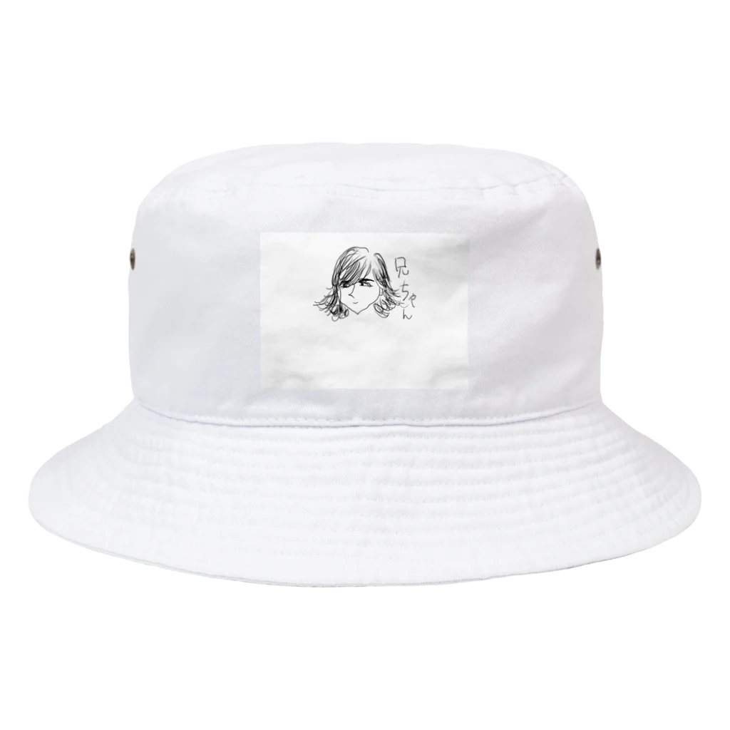 お兄ちゃんのおれの Bucket Hat