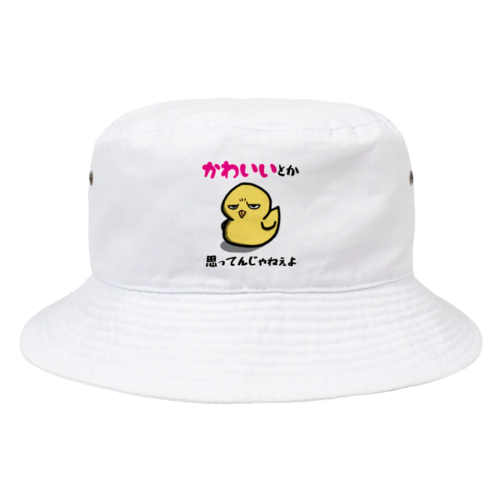 思う屋の可愛いひよこ Bucket Hat