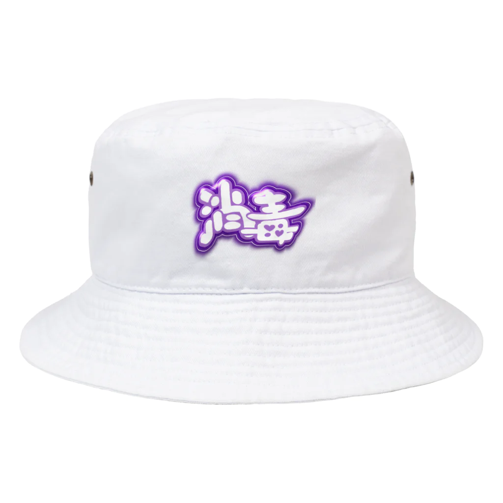 ゆるいでゆるのtaisaku Bucket Hat