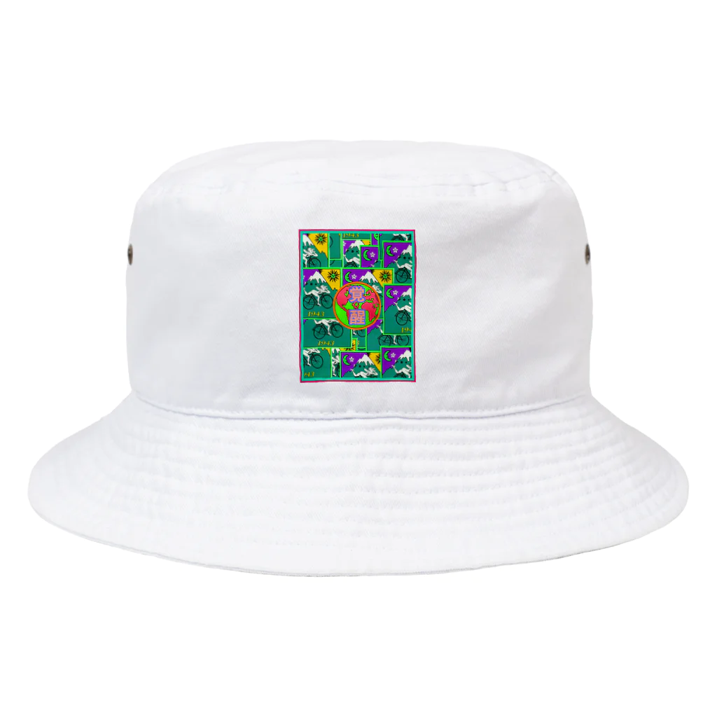 PSYCHEDELIC ART Y&Aのかくせい！ Bucket Hat