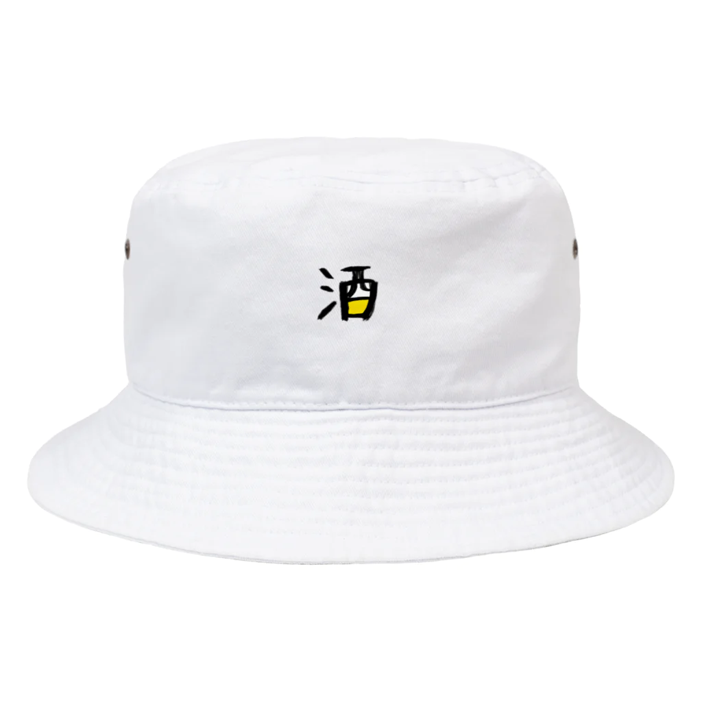 青空市場の酒シリーズ Bucket Hat