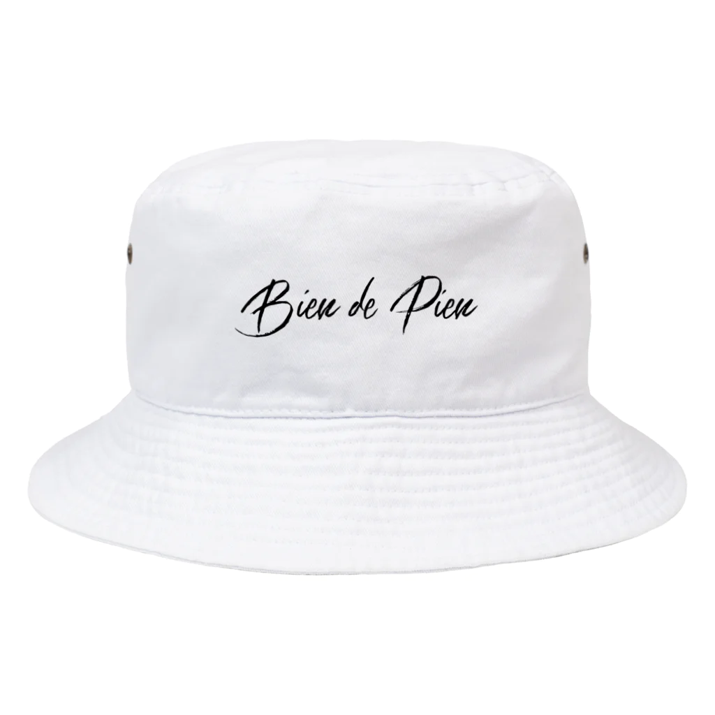 BienのBien de Pien(鼻炎でぴえん) Bucket Hat