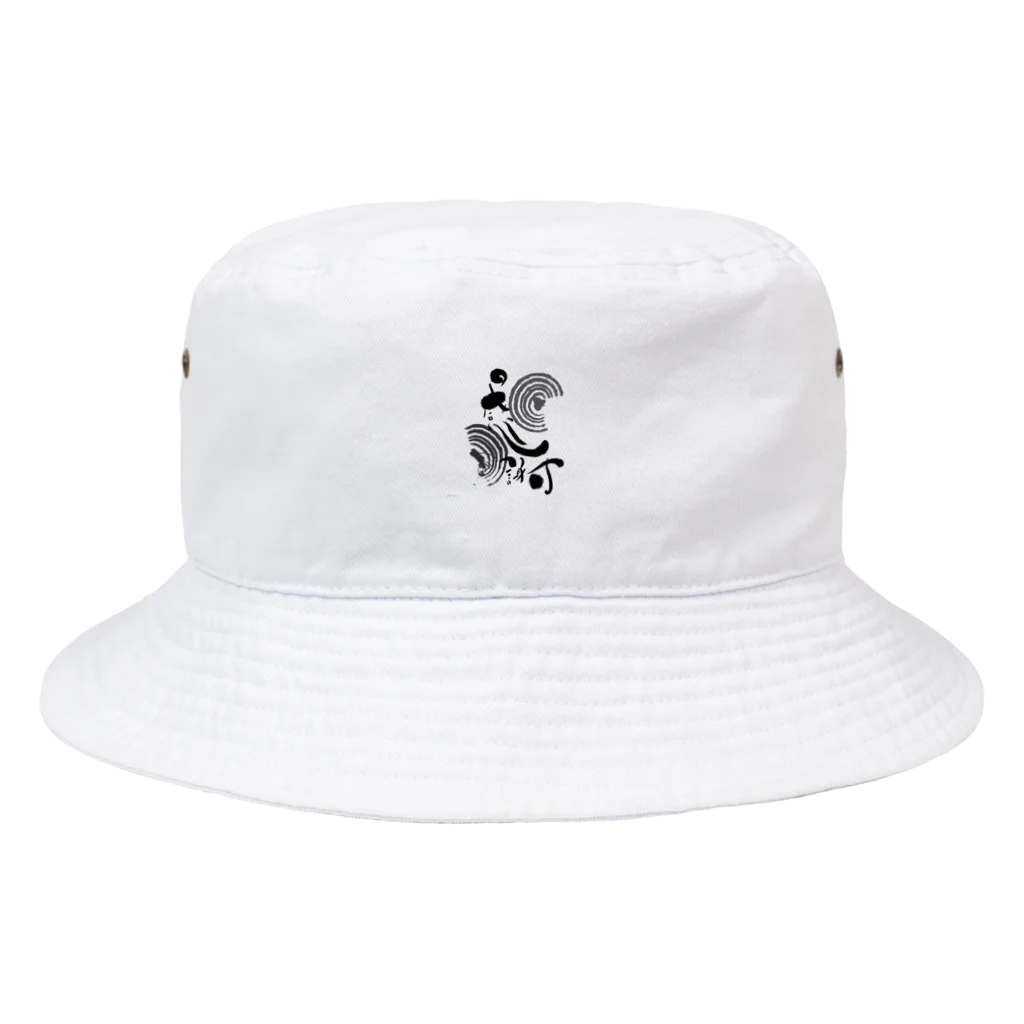 Naigy designの感謝を忘れないように… Bucket Hat