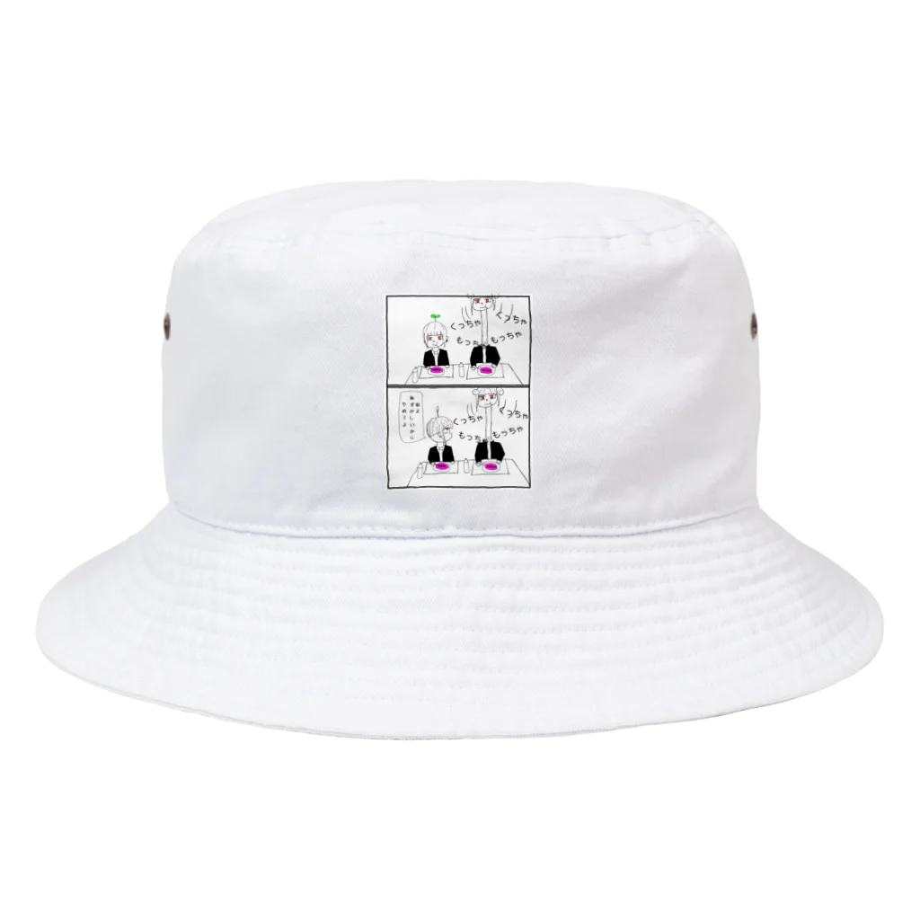 あのゴミお Bucket Hat