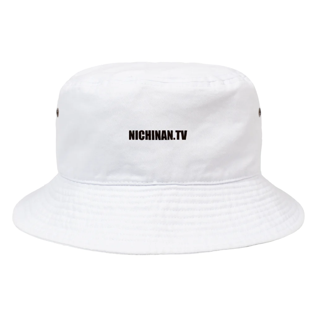 日南テレビ! 公式オンラインショップのNICHINAN.TV キャップ Bucket Hat