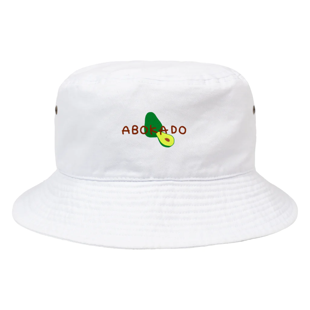 おいぬ博士のアボカド Bucket Hat