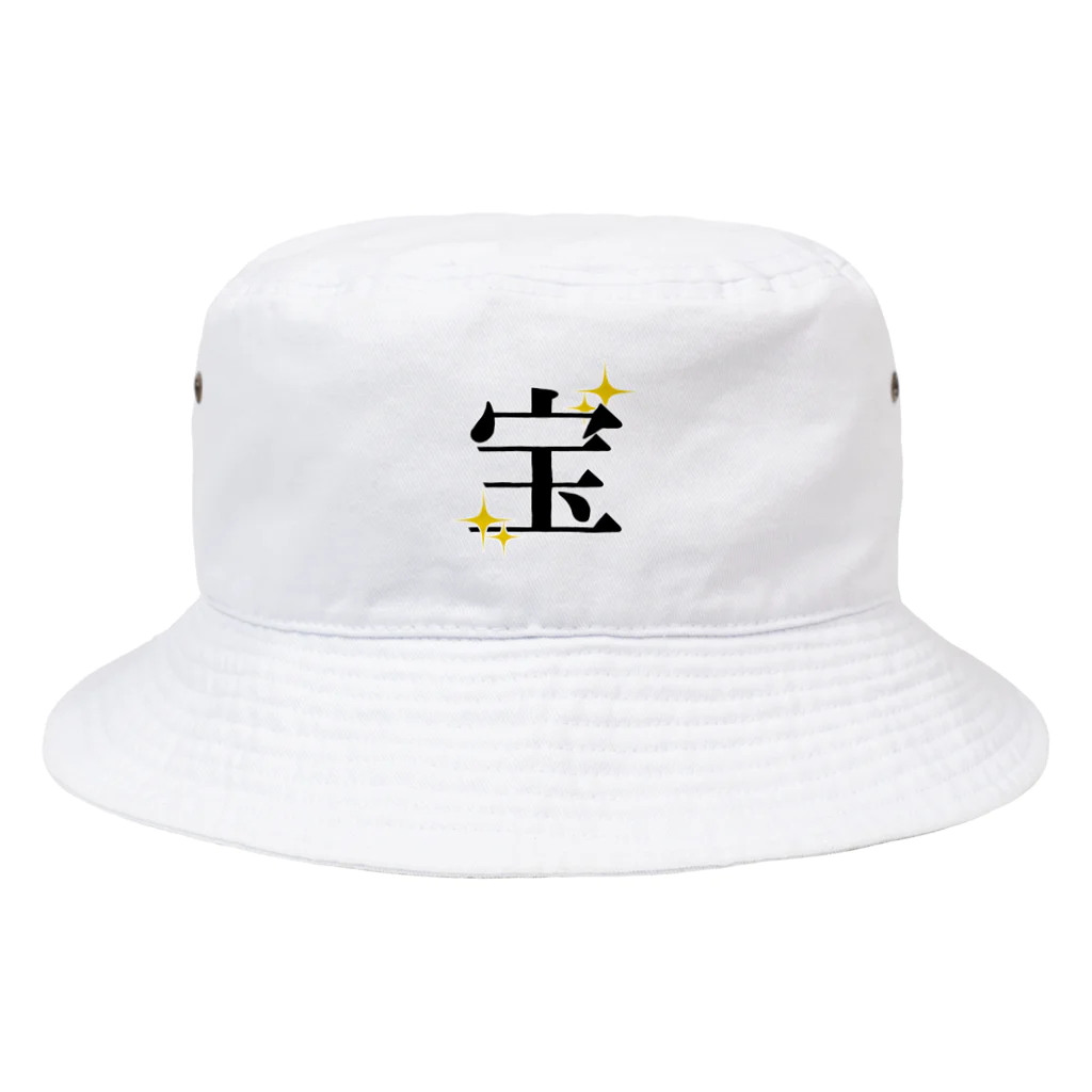 ダイオウ／マッコウのなんでも宝 Bucket Hat