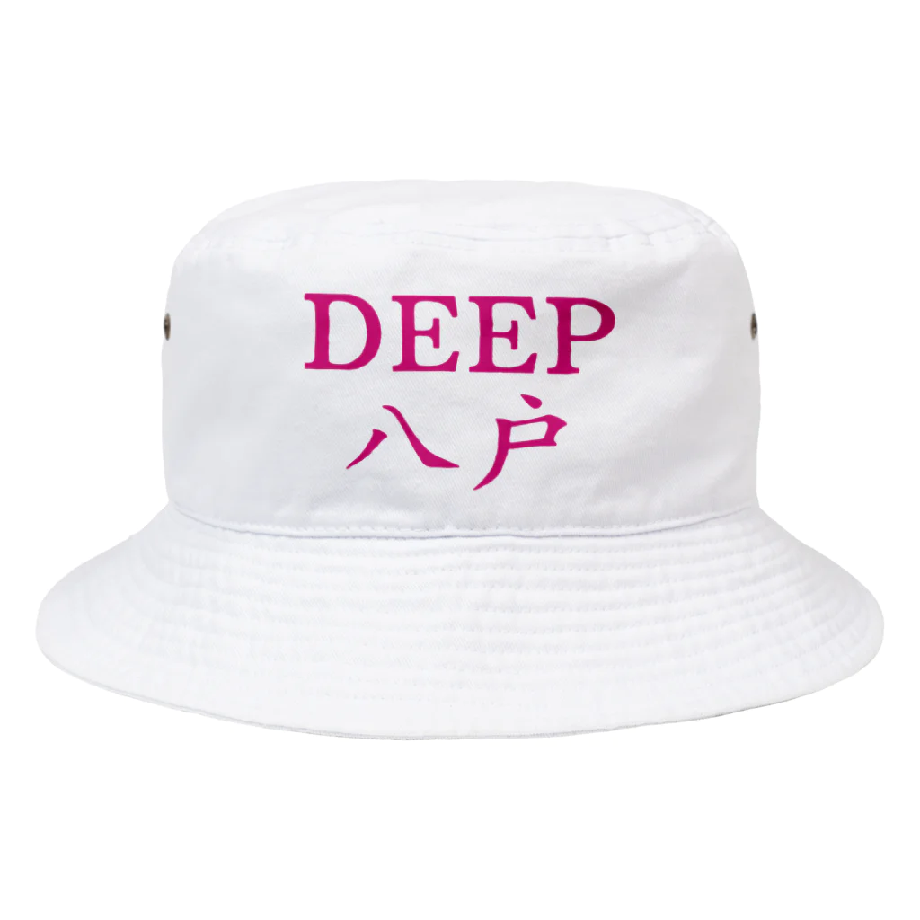 はちまち公式グッズショップの【公式】DEEP八戸　オリジナルグッズ Bucket Hat