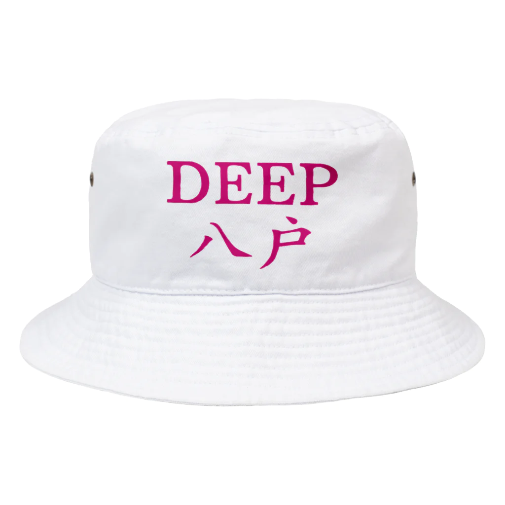 はちまち公式グッズショップの【公式】DEEP八戸　オリジナルグッズ バケットハット