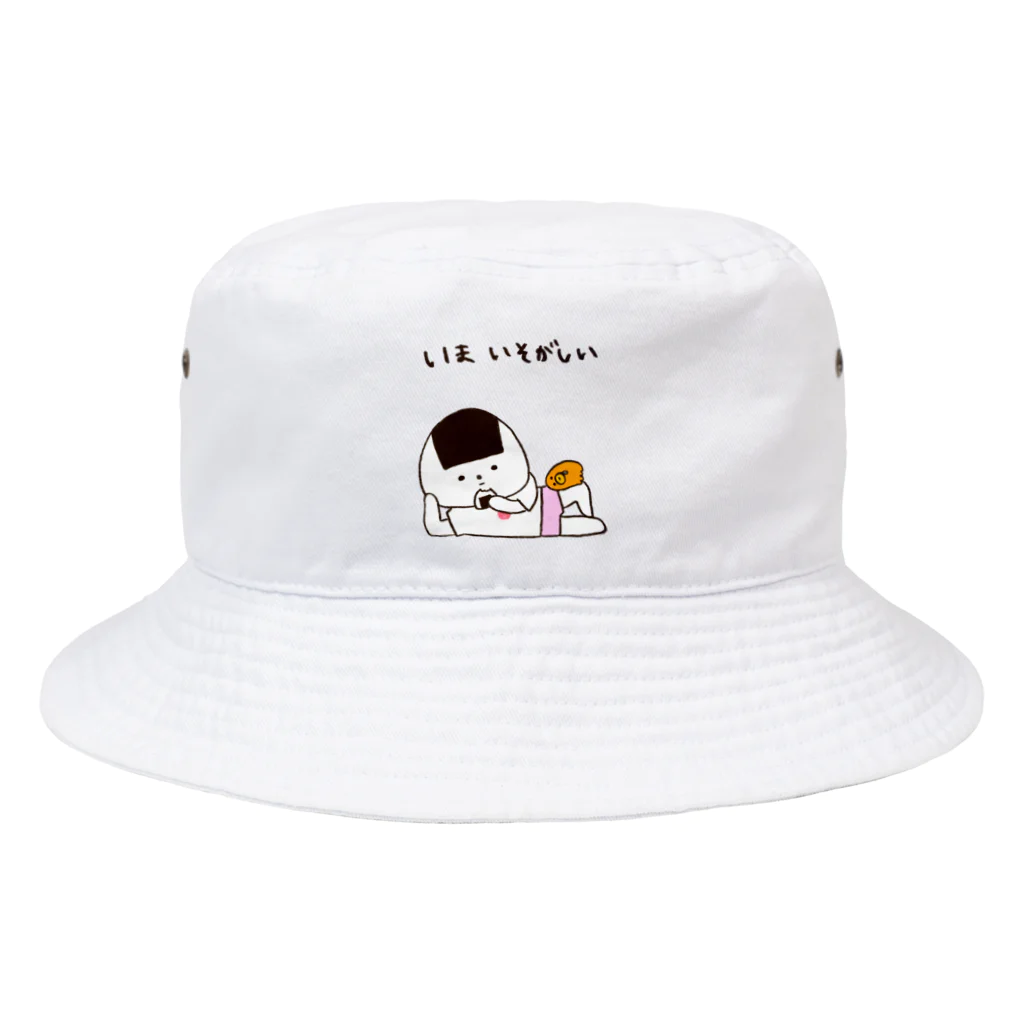 おにぎり系クリエイター_HARUKartのおにぎり　いまいそがしい Bucket Hat