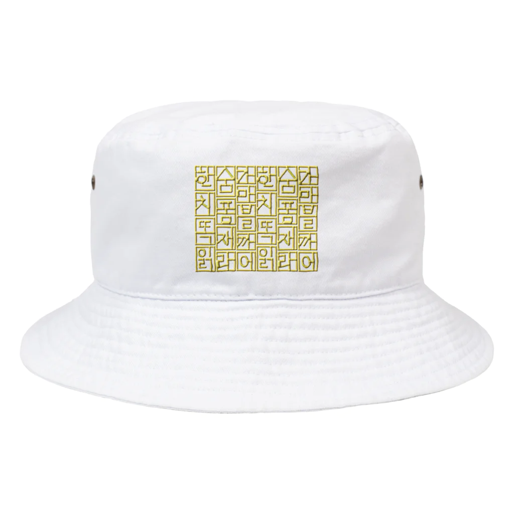 LalaHangeulの金色ハングル　6行バージョン Bucket Hat