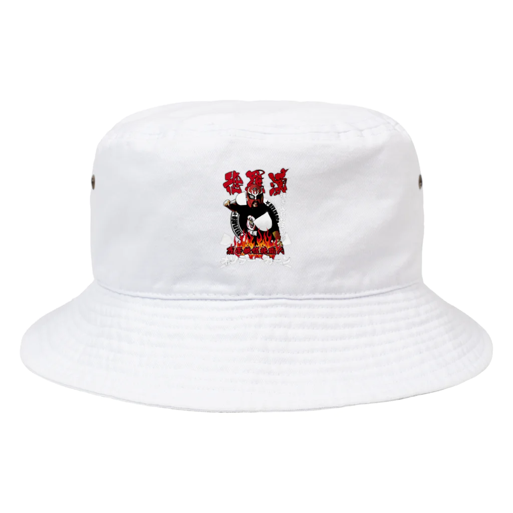 akinokunisyuzouのオソラー・カーン Bucket Hat