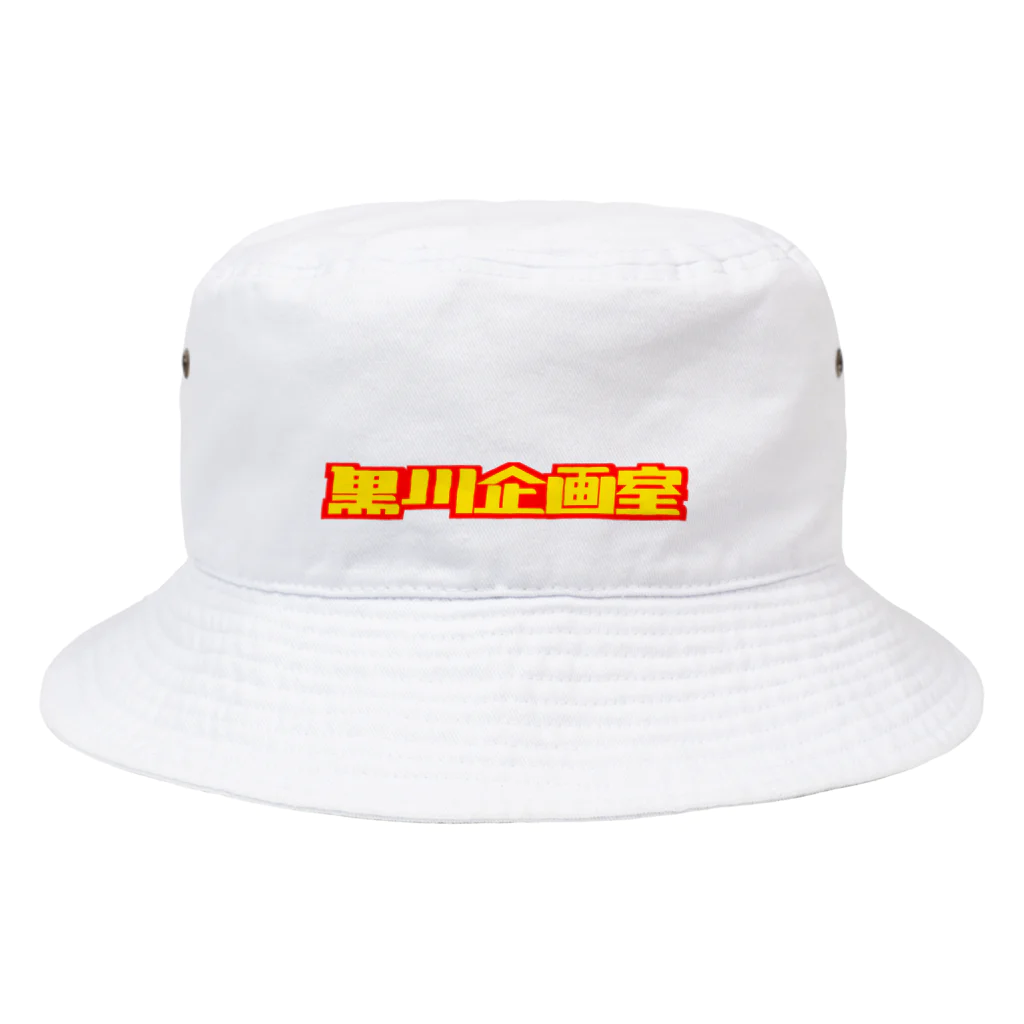 Tomoki Kurokawaの黒川企画室 B/H Bucket Hat