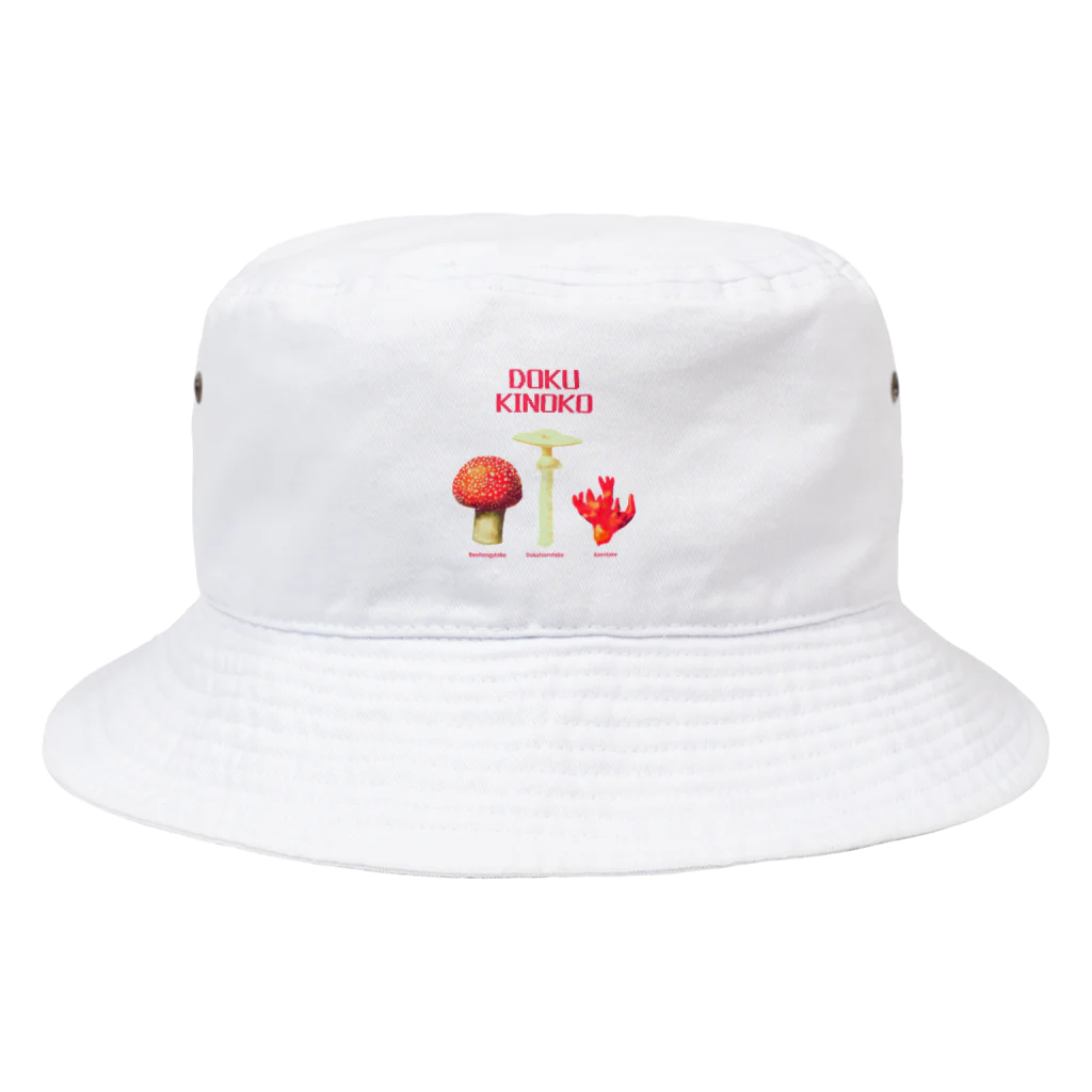 レトロサウナの毒キノコ Bucket Hat