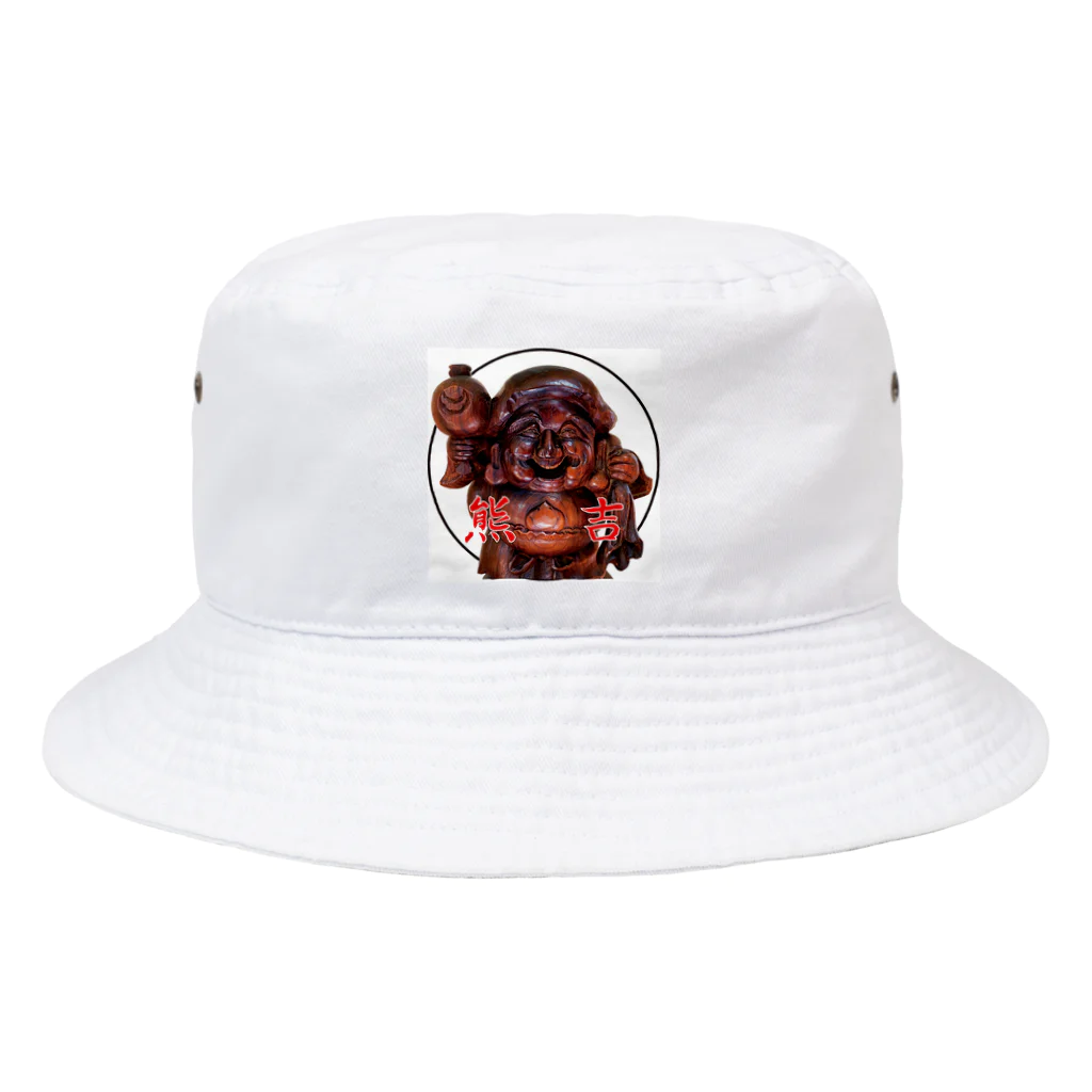 大石熊吉大黒天の熊吉 Bucket Hat