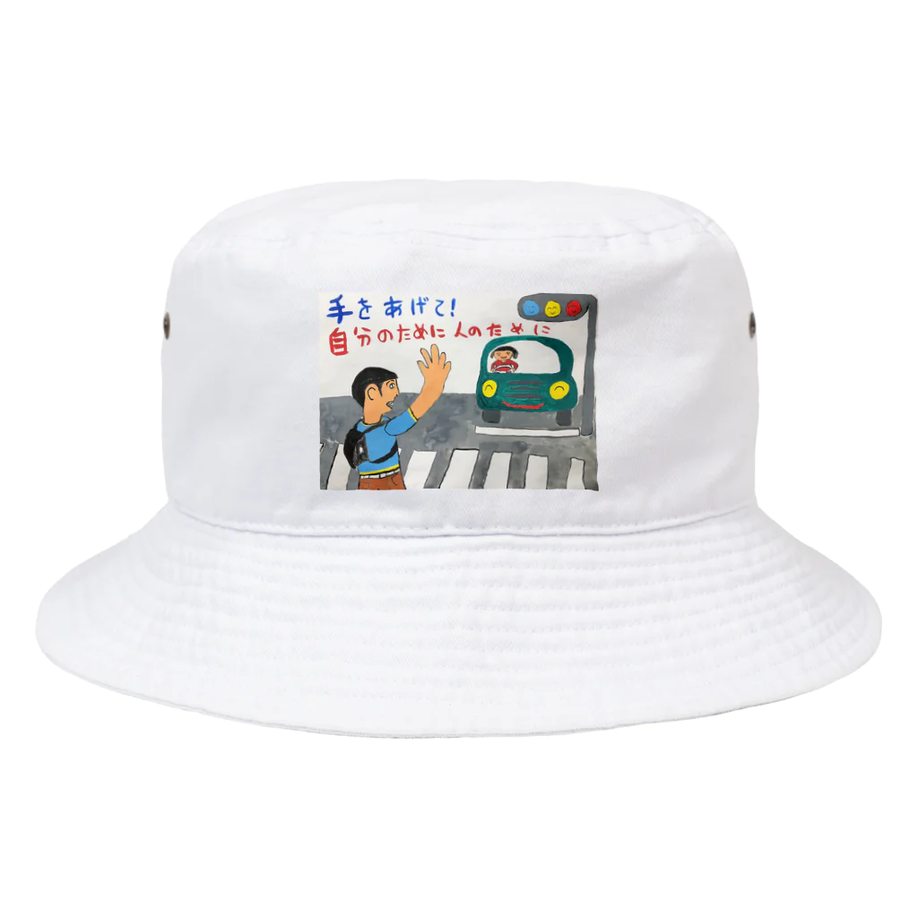 みしまの描いたものの手をあげて！ Bucket Hat