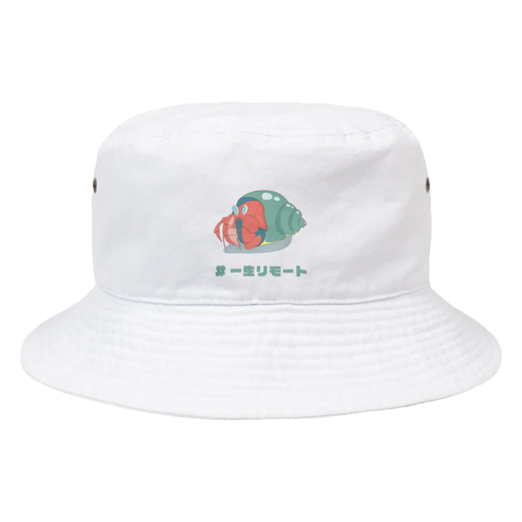 わわのお店のヤドカリモート Bucket Hat