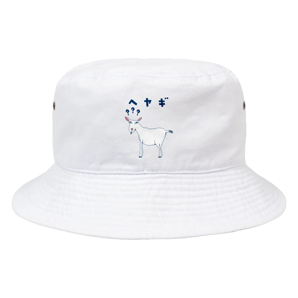NIKORASU GOの＜ドラマ衣装着用デザイン＞ユーモアダジャレデザイン「へヤギ」 Bucket Hat