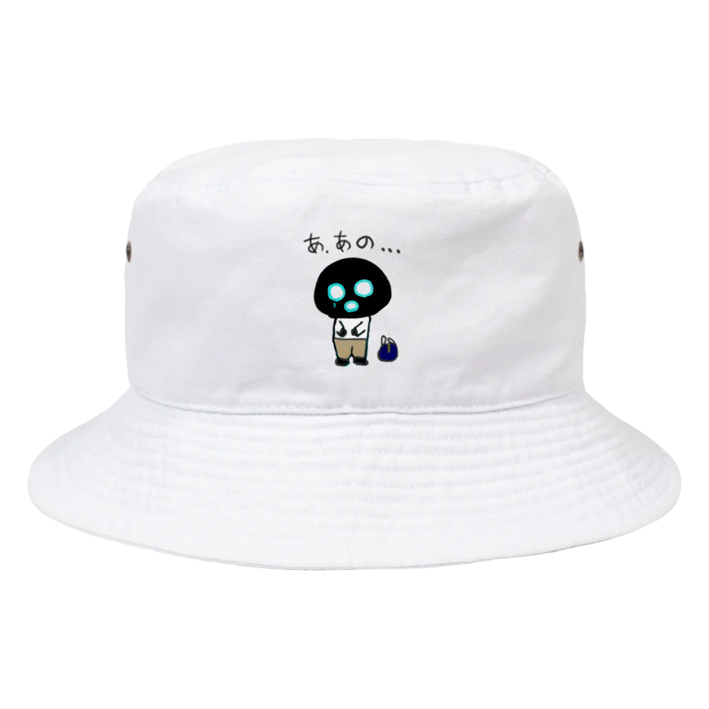 moozの人見知り銀行強盗 Bucket Hat