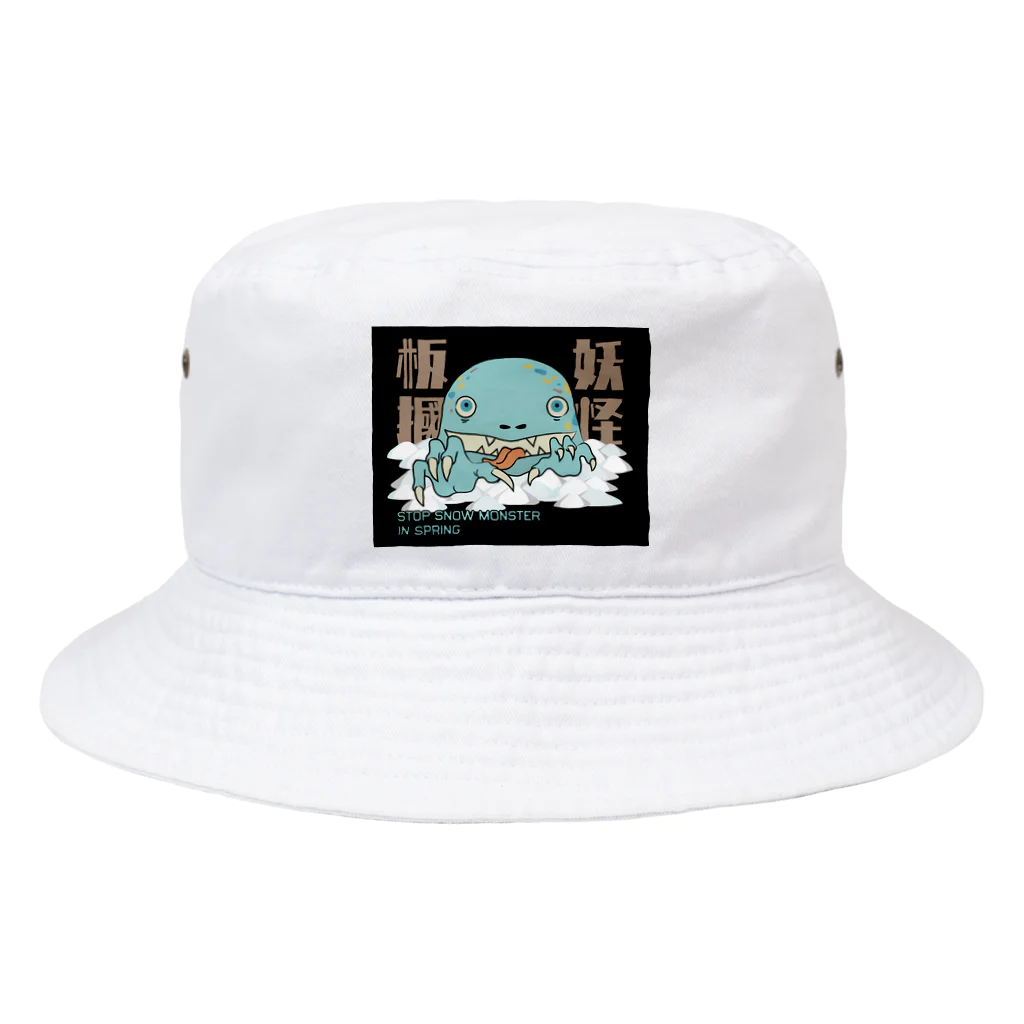 Nefish_ネフィッシュの妖怪板掴み（黒ベース） Bucket Hat