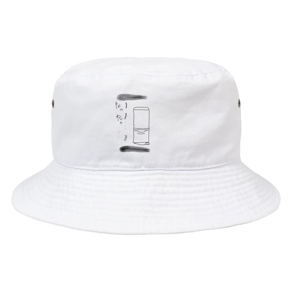 ポケットのたっつん Bucket Hat