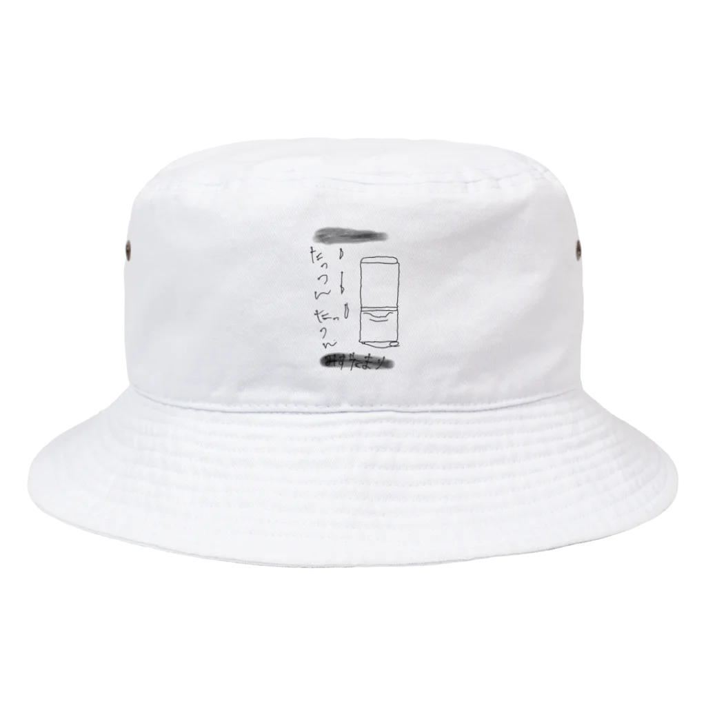 ポケットのたっつん Bucket Hat