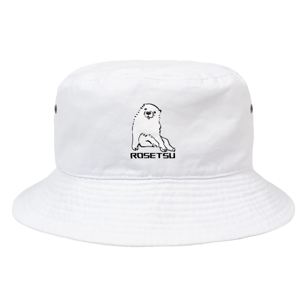 ふくふく商店の長沢芦雪の「あの犬」シリーズ Bucket Hat