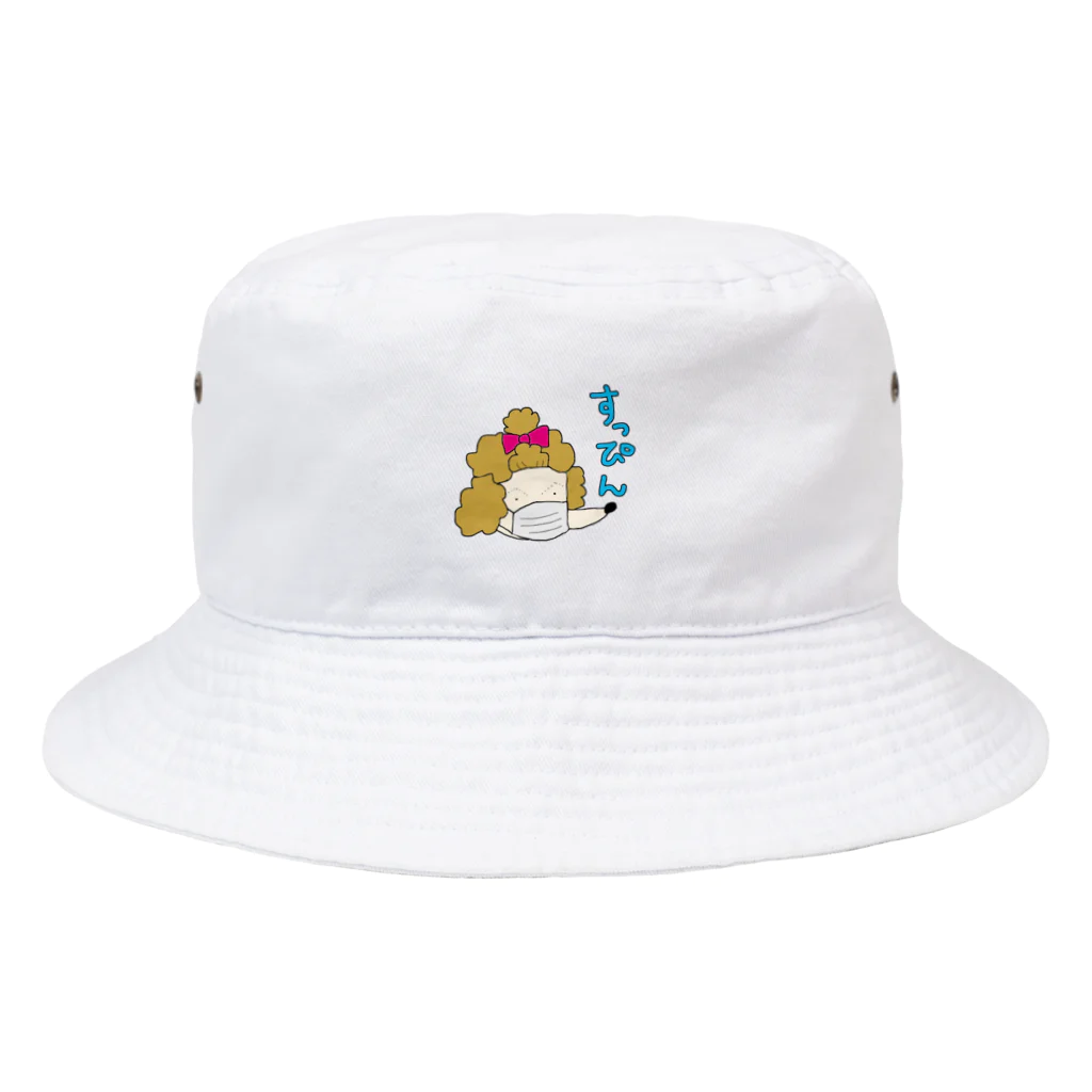 YUKINのスッピン　プードル Bucket Hat