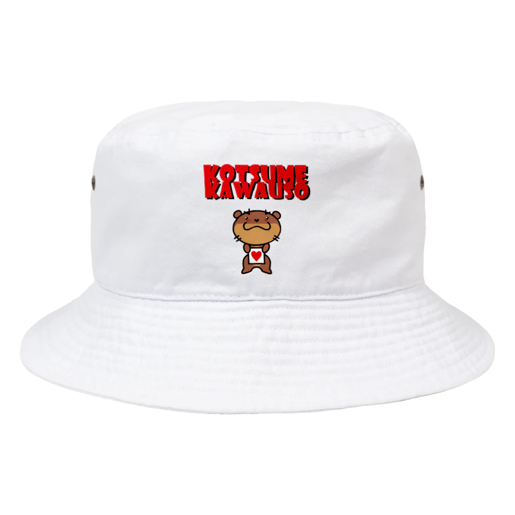 ゴロニャーのダサT屋さんのコツメカワウソ　布教グッズ Bucket Hat