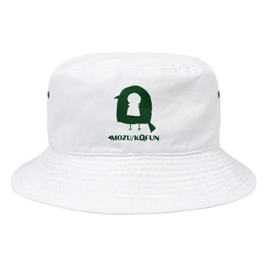 BeArtSuzumaruの古墳　MOZU/KOFUN Bucket Hat