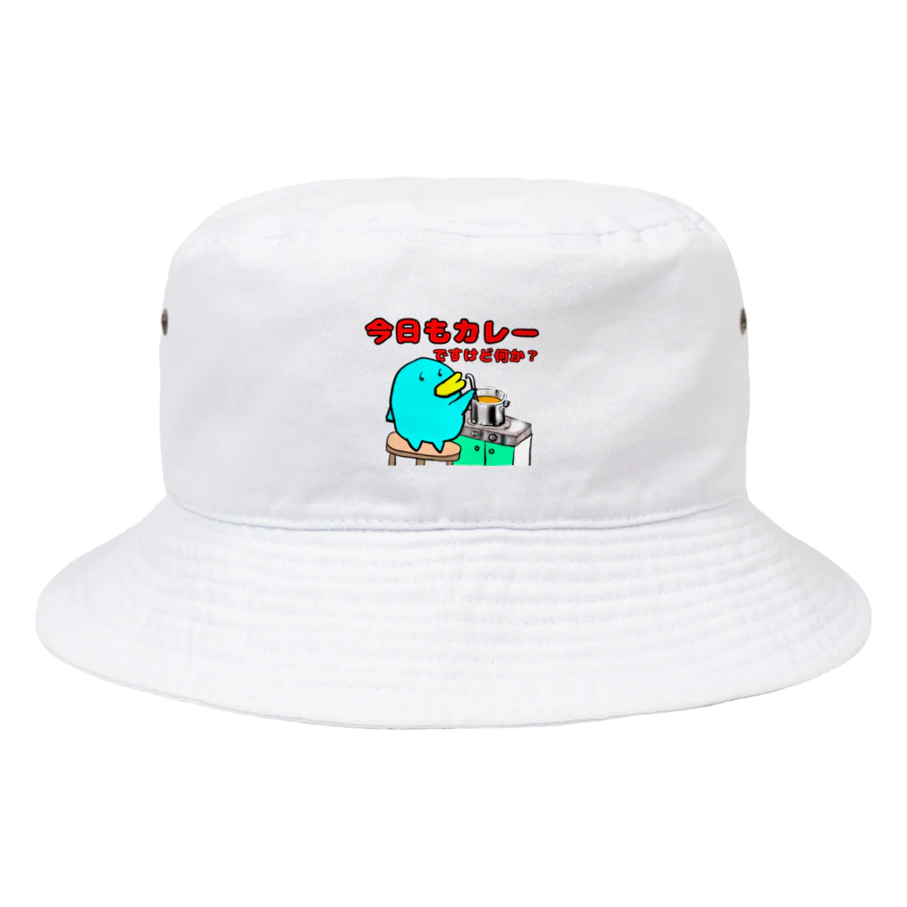 あおまるくんチャンネルの今日もカレーなあおまるくん Bucket Hat