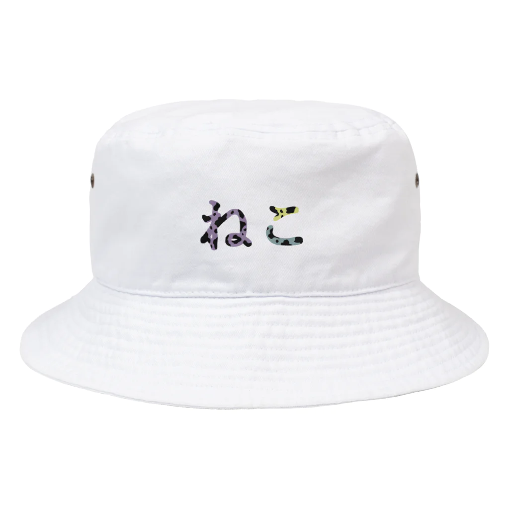 Adorable Mooのねこロゴ  カラフル牛柄  帽子 Bucket Hat