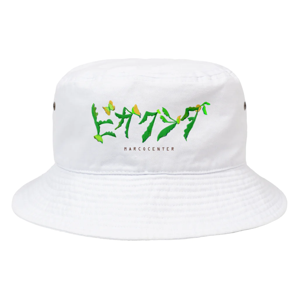 MARCOCENTER (マルコセンター）のビカクシダ Bucket Hat