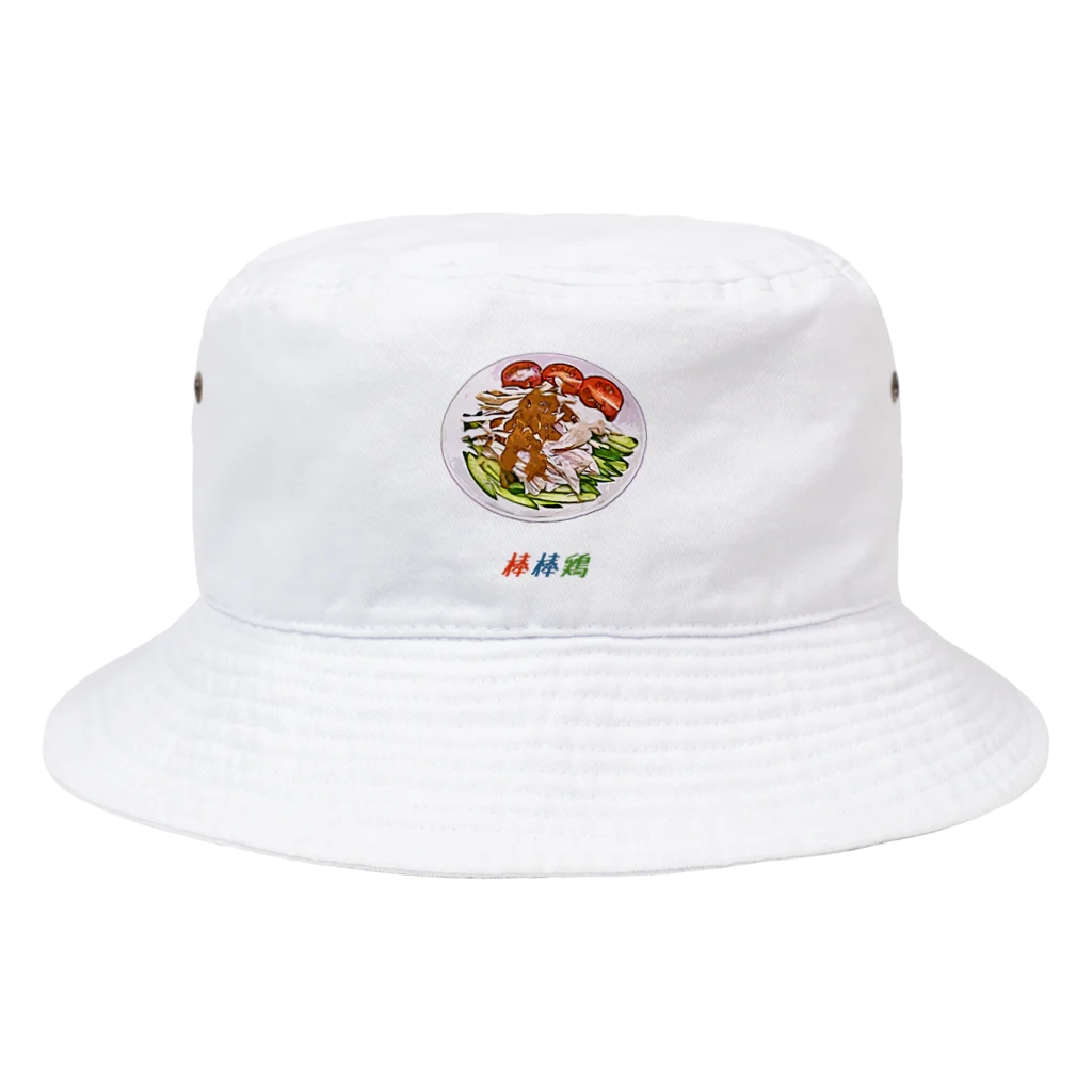 脂身通信Ｚの棒棒鶏 Bucket Hat