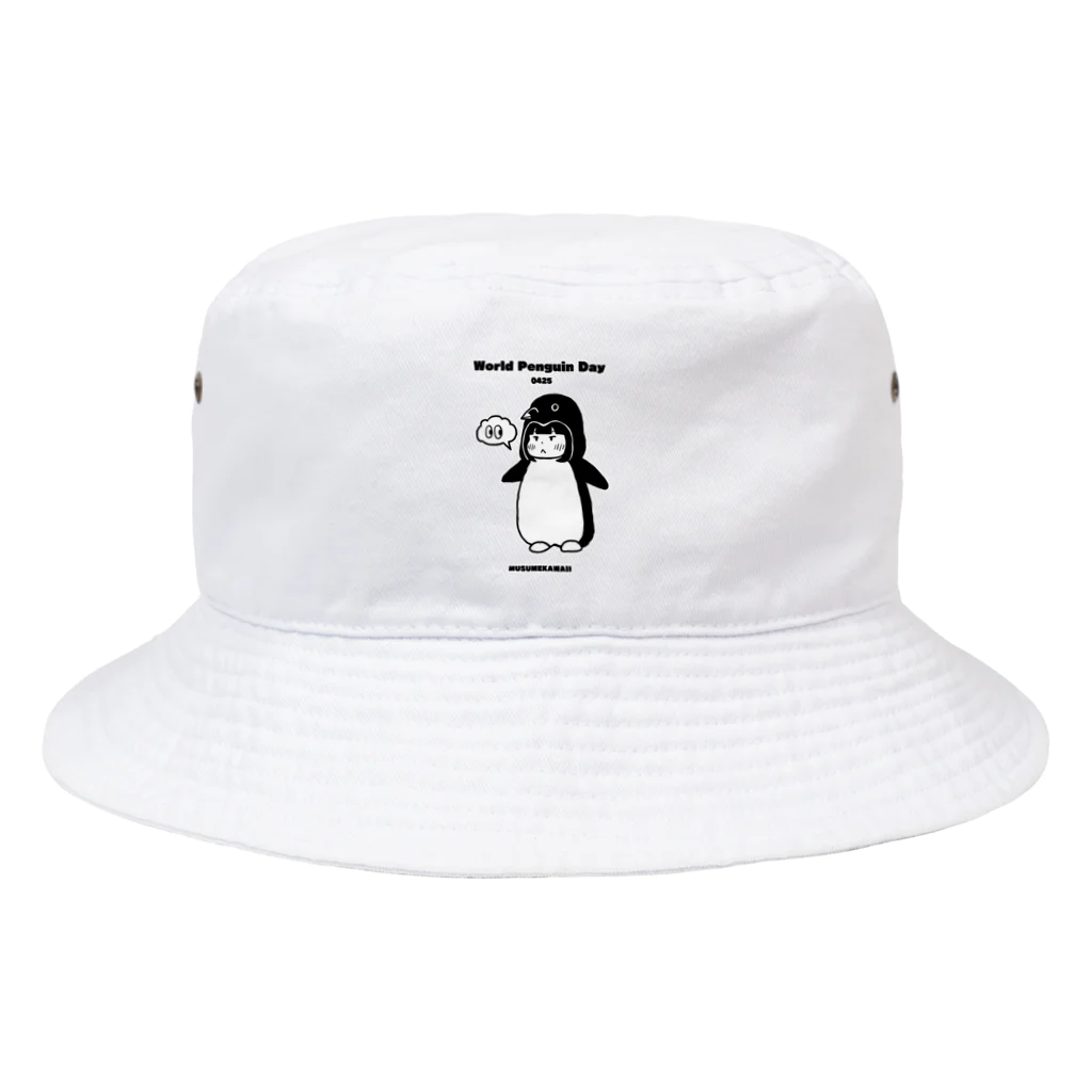 MUSUMEKAWAIIの0425「World Penguin Day」 Bucket Hat