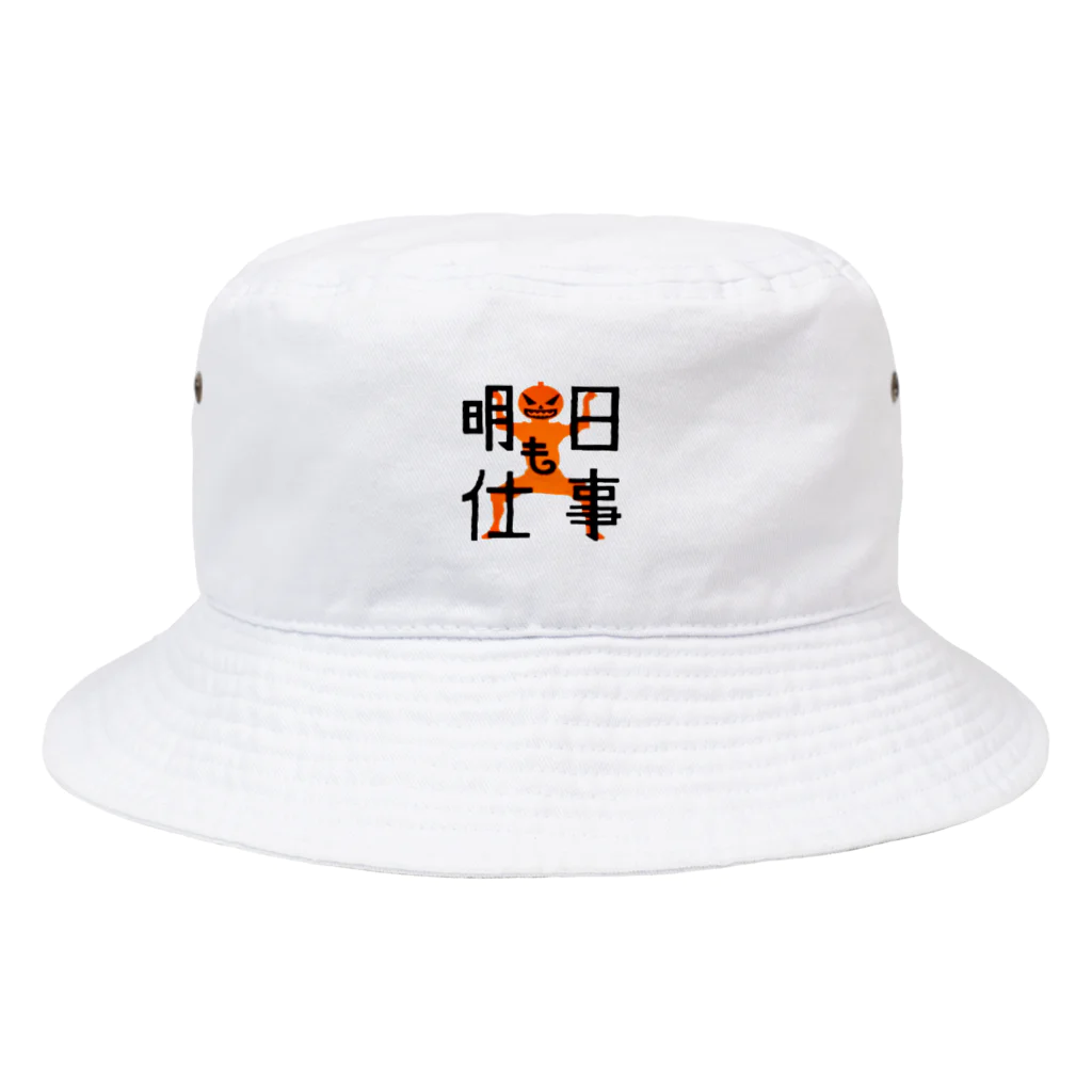 明日も仕事の明日も仕事　GTAＶｸﾙｰﾛｺﾞ Bucket Hat