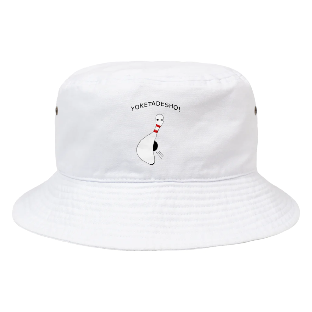 NIKORASU GOのボーリング大好き芸人専用デザイン「避けたでしょ!」 Bucket Hat