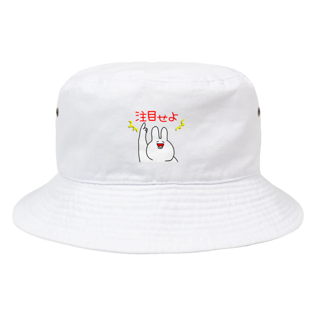 コニシの注目せよ Bucket Hat