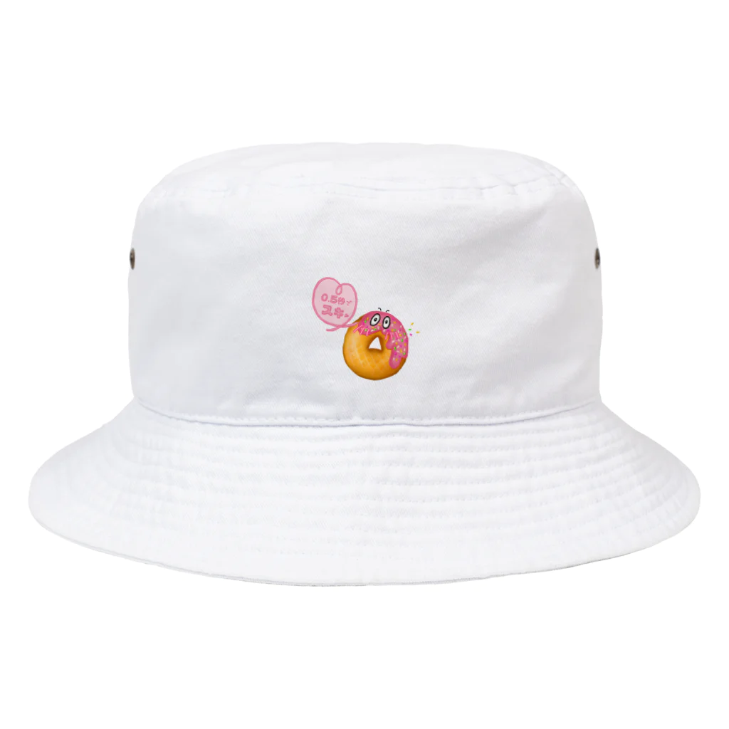 みおうの0.5秒でスキ♡ドーナツ君 Bucket Hat