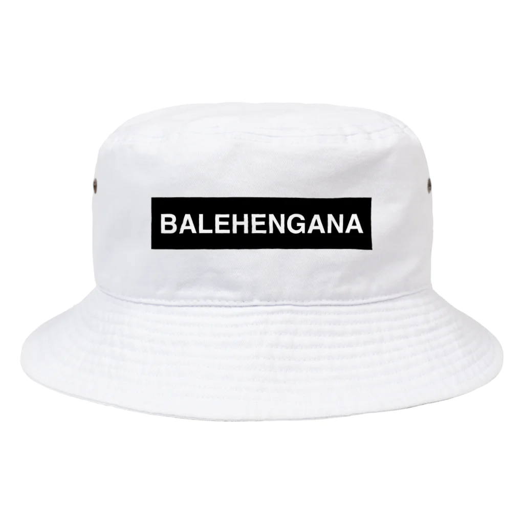 BALEHENGANA -バレヘンガナ ばれへんがな 黒ボックスロゴキャップ・ハット帽子 / TOKYO LOGOSHOP 東京ロゴショップ (  TOKYO_LOGOSHOP )のバケットハット通販 ∞ SUZURI（スズリ）