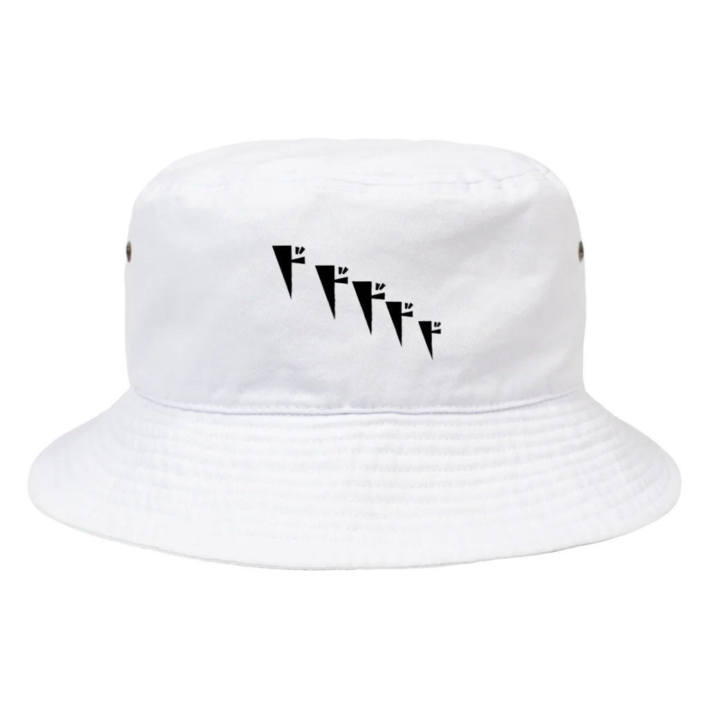 渡慎之介の効果音グッズその2 Bucket Hat