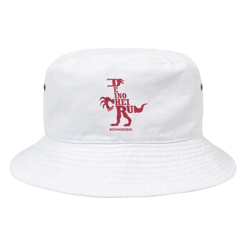 100cafeのデイノケイルス Bucket Hat