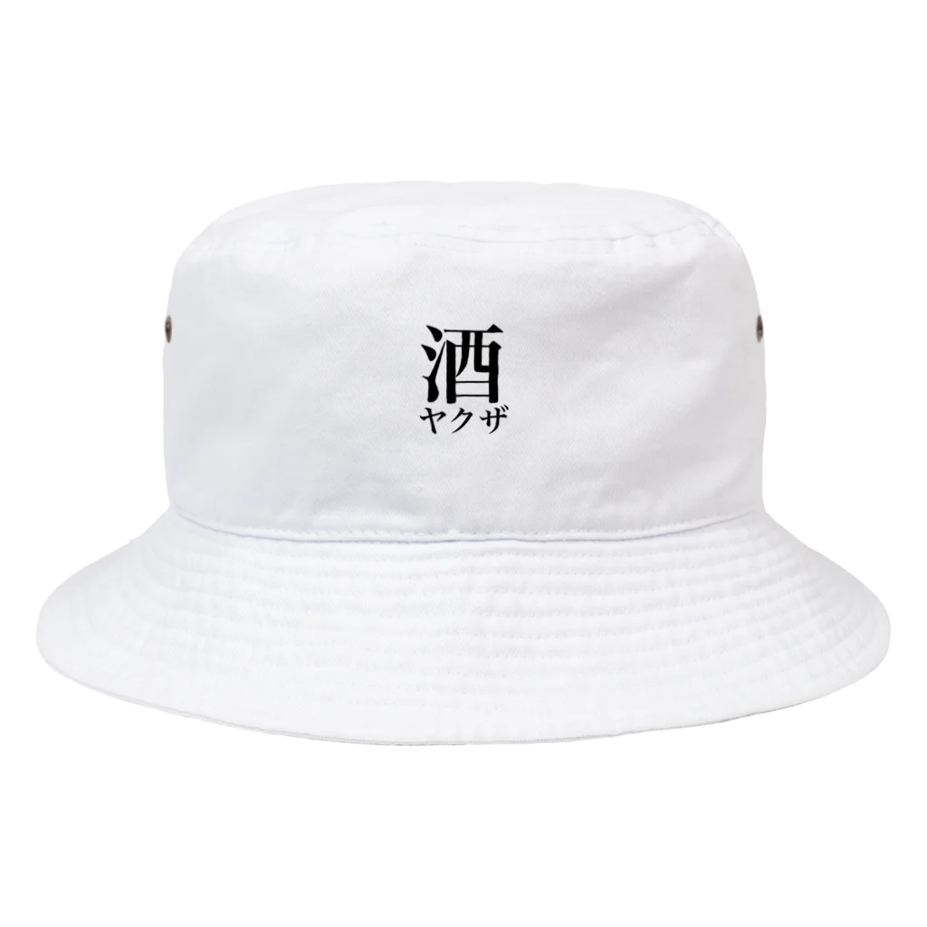 オタ活応援の酒ヤクザ Bucket Hat